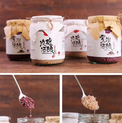 云南手工酒酿（原味、紫米、玫瑰三种口味） 商品图3