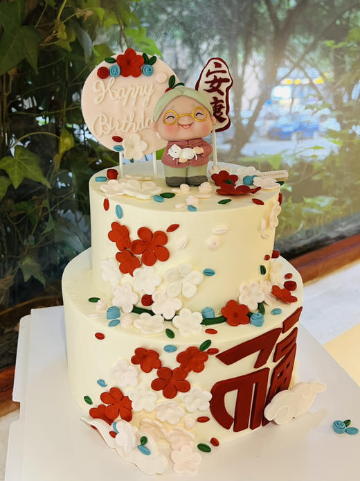 幸福安康 商品图0
