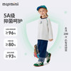 【男女同款】【5A抑菌】【90-140】【MQDmini】男女童春秋长袖t恤插肩袖上衣 商品缩略图4
