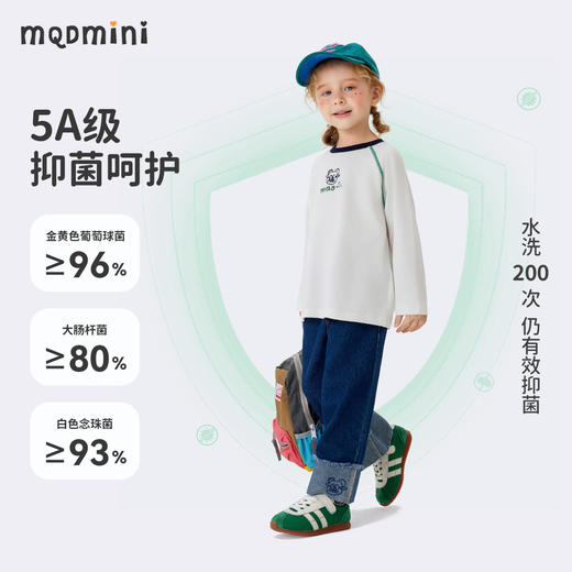 【男女同款】【5A抑菌】【90-140】【MQDmini】男女童春秋长袖t恤插肩袖上衣 商品图4