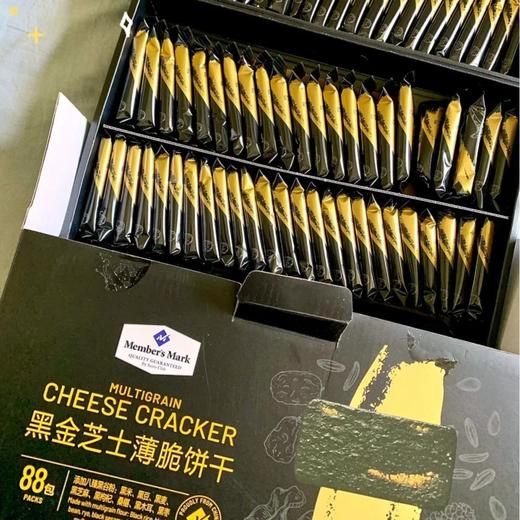【39.9抢60包❗️黑金岩烧芝士脆饼干】看得见的芝士，源自好原料，八臻黑谷物添加，0反式脂肪酸，好吃健康无负担，下午茶休闲小吃零食L 商品图1