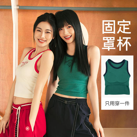 Leorrey/乐拉一体织中强度高弹撞色亲肤透气运动背心复古风WX1095 商品图0
