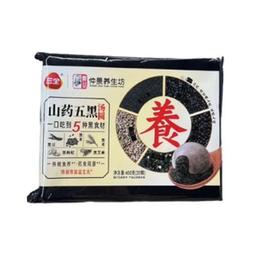 三全五黑山药汤圆400g 商品图0