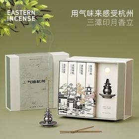 文房熏香礼盒气味杭州  合金盖碗线香香插中式创意书房香薰礼品套装