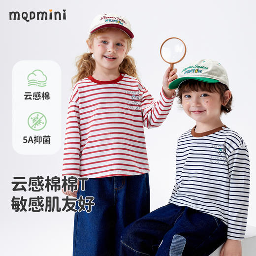 【男女同款 5A抑菌】【90-140】【MQDmini】男女童春秋长袖条纹T恤百搭上衣 商品图0