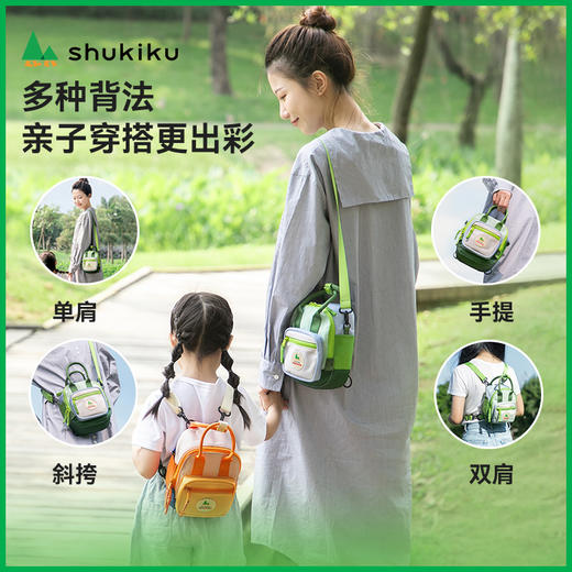 shukiku 方糖多功能迷你包 乌叶绿 商品图3