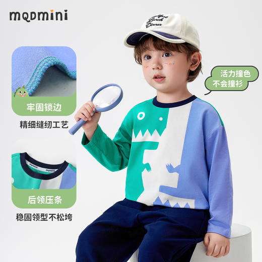 【5A抑菌】【90-140】【MQDmini】男童春秋长袖插肩袖T恤 商品图4