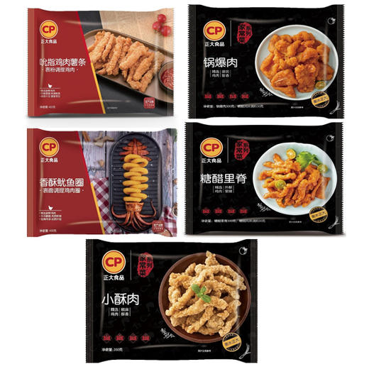 【15元2袋】小酥肉/锅爆肉/酥鱿鱼圈/吮指鸡肉薯条/糖醋里脊 商品图0