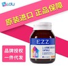 EZZ 澳洲进口成长胶囊二代 发育赖氨酸碳酸钙易吸收儿童 60粒/瓶 商品缩略图0