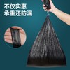 【隐私垃圾袋】400只仅49.9家用手提式加厚大号实惠装背心厨房黑色塑料拉圾袋 商品缩略图1
