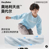 HeyBetter小年糕天丝卫衣 商品缩略图1