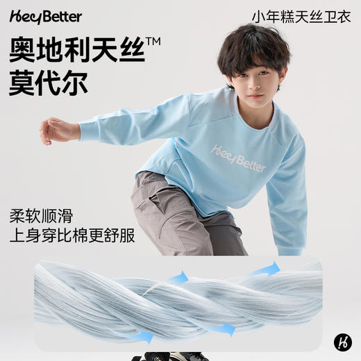HeyBetter小年糕天丝卫衣 商品图1