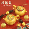 新款把把壶十二生肖旋转 商品缩略图1