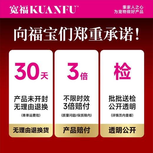 【买一赠一】大鹅主食生骨肉冻干   99%高能消化 2天见证便少 4天感触轻便臭 实测0淀粉 精致锁鲜工艺（仅限一单） 商品图5