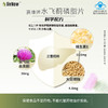 水飞蓟磷脂片 商品缩略图2