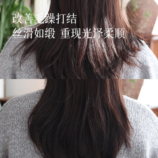 预售3-5天菲诗蔻护发精油30ml 改善毛躁打结 头发顺而不油 质地清爽 发丝无负担～湖州仓 商品图1