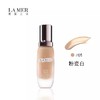 严选 | LA MER海蓝之谜鎏光焕变粉底液 12ml/瓶 SPF20 持妆养肤 自然服帖 商品缩略图1