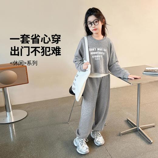 【清仓捡漏】【两件套】【160 165】【LAVI】女童春秋套装中大童卫衣卫裤 商品图2