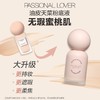 Passional Lover/PL 恋火绒雾持妆粉底液30ml 3.0 （赠四色试色卡*1，看不见厚厚粉扑*1，棉花糖粉扑*1） 商品缩略图1