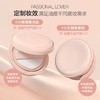 Passional Lover/PL 恋火绒雾持妆气垫霜14g （赠替换芯*1，四色试色卡*1，皮皮粉扑*1，卸妆湿巾*2） 商品缩略图4