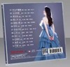 星凯唱片 林落樱 樱之恋 彩虹 1CD 正版无损音质女声HiFi发烧碟 商品缩略图1