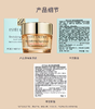 EstéeLauder雅诗兰黛智妍紧塑精华眼霜 15ml 商品缩略图6