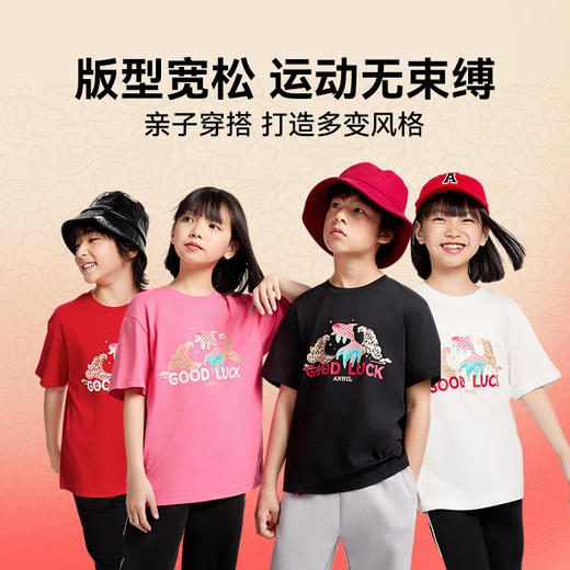 男女童圆领短袖针织衫春季新款安奈儿童装小程序专享EM521047 商品图2