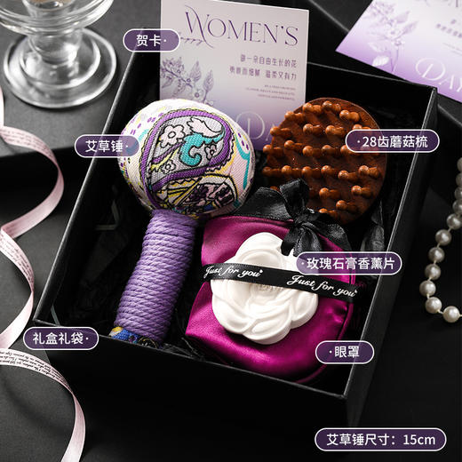 【三八女神节礼物】节日开业活动伴手礼品 送员工实用养生套装 养生礼盒 商品图9