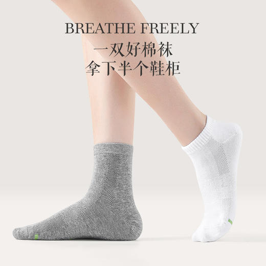 JM中脉 防臭袜1009# 商品图2