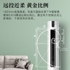 长虹（CHANGHONG）大3匹空调 新一级能效 冷暖变频 空调(130315)立式柜机 KFR-72LW/ZDFCW1+R1 商品缩略图3