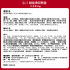 【航免仓】SK-II修护焕采眼霜15ml 商品缩略图4