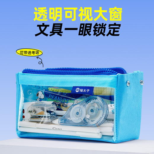 猫太子透明可视化笔袋 商品图3