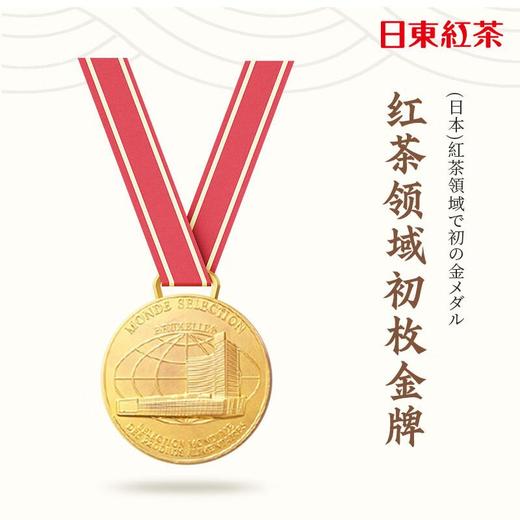 日东红茶经典奶茶108.8g/盒 商品图1