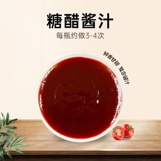 【39.9抢3瓶❗️家用糖醋酱汁】甄选品质原料制作，口味酸甜可口，好吃不腻，家用瓶装糖醋排骨，里脊糖醋鱼甜醋汁，酸甜调味酱料汁糖醋汁L 商品图2