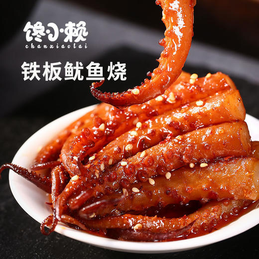 【100包更超值❗️网红香辣鱿鱼丝】甄选深海海捕忧鱿鱼郁制作，弹嫩有嚼劲，鲜香麻辣意犹未尽，下午茶海鲜熟食休闲零食小吃L 商品图3