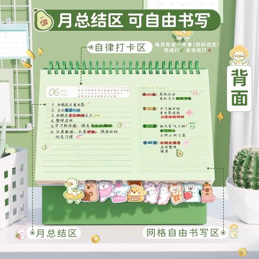 「数款可选！全新内页」台历2025年新款日历摆件 可爱卡通异形迷你学生文艺台历本25年居家日用装饰 商品图2