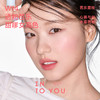 【全新上市】INTO YOU心慕与你水雾唇釉第二代唇彩口红不易沾杯 商品缩略图3