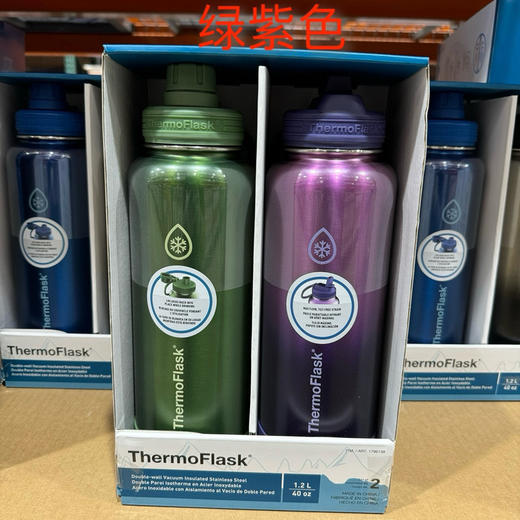 Thermoflask水杯超大容量1.2升水杯又来货了📣📣🔥热销产品！thermoflask水壶今年又上货啦！！美国直邮320元🉐/两个装！ 商品图1