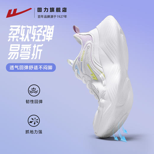 回力运动鞋女鞋新款跑鞋春季轻便休闲鞋子软底减震跑步鞋女款0500 商品图2