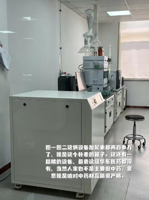 【 好气色秘诀|黄精茯桂阿胶膏方】补皿滋养👩🏻|阿胶当归黄精肉桂茯苓| 口感微甜 | 便携装不用放冰箱 商品图4