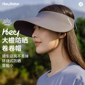 HeyBetter成人空顶防晒帽