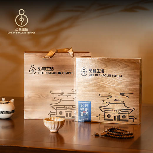 少林生活茶禅一味普洱 | 让禅茶走进大众生活，五年、十年、十五年三款可选 商品图5