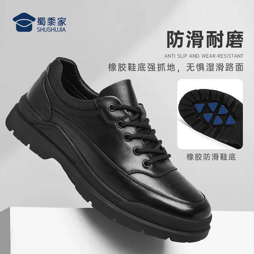 【透气防滑休闲皮鞋】商务正装皮鞋低帮牛皮通勤鞋XP501 商品图4