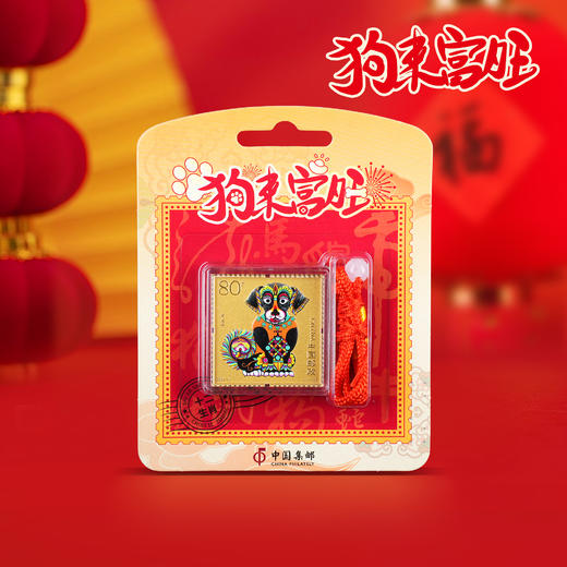 十二生肖钥匙扣 商品图2