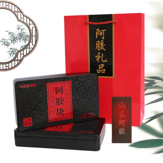 【阿胶块，传承百年，滋养佳品，东阿阿胶】食用阿胶块 特产阿胶胶片 山东驴皮气血 正宗原料250g礼盒装-QQ 商品图0
