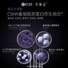可丽金（COLLGENE）重组胶原蛋白胶卷面霜30g/50g 紧致保湿滋养面霜【CDF】 商品缩略图2