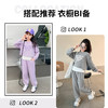 【清仓捡漏】【两件套】【160 165】【LAVI】女童春秋套装中大童卫衣卫裤 商品缩略图8