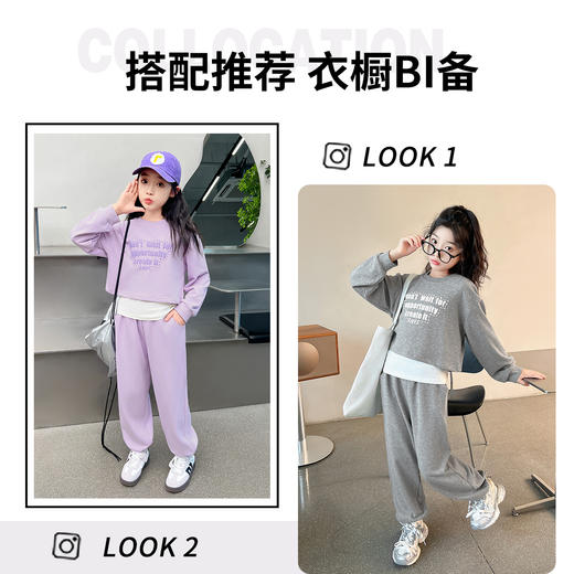 【清仓捡漏】【两件套】【160 165】【LAVI】女童春秋套装中大童卫衣卫裤 商品图8