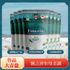 【鲁盐】纯净鲁青大青盐（食用盐）7袋组合装【生产日期24年4月份以后的 保质期5年】 商品缩略图0