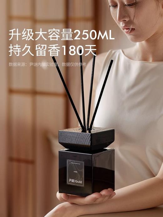新品✨【直降30💰】质感木盖无火香薰升级🛒500ml大容量 商品图2